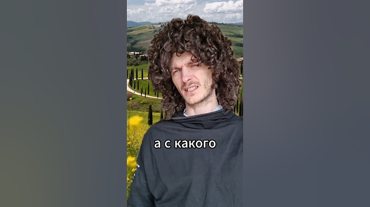 Интроверты в Грузии