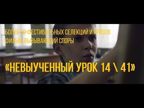 Про невыученные уроки мультфильм смотреть