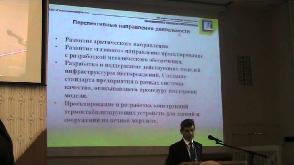 01 Приветствие участников конференции - YouTube