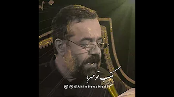 یا ام البنین علیها السلام 