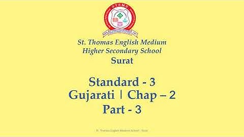 Std 3 #Gujarati # Ch. 2 # Part 3