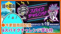 シャーレちゃんねる Youtube シャーレちゃんねる Youtube