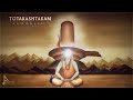 Totakashtakam - With Lyrics - Armonian