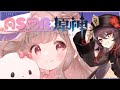 【 #ASMR 】原神の世界を旅するASMR💼💭／囁き声・原神の音【 #原神 / 波兎ちゃい】