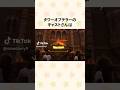 【ディズニー】知ってると10倍ディズニーを楽しめる雑学　#雑学#豆知識#ディズニー#都市伝説#ディズニーランド#ディズニーシー