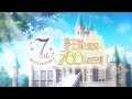 夢王国と眠れる100人の王子様 7周年記念スペシャルムービー(字幕Ver.)