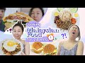 Korean girl tried cooking only Malaysian food for 24 hours!