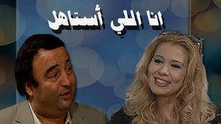 أنا اللي أستاهل ׀ علاء ولي الدين – إيمان ׀ الحلقة 01 من 16