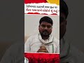 chaitar bhai vasava live samachar #samacharmanthan #samacharmanthan #hindinews #hindinews