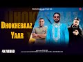 Dhokhebaaz yaar  official  avtar tari  avtar dhiman  latest punjabi 2020  tproductions