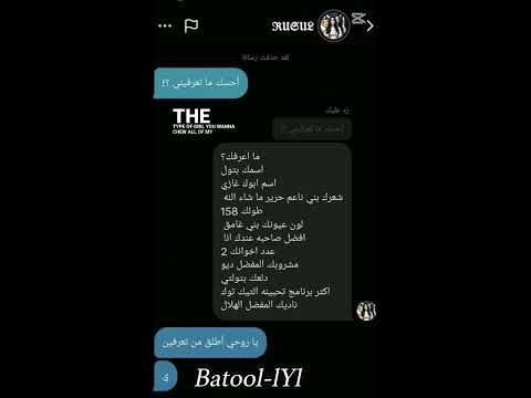 رورتي حفضتني المملكة العربية السعودية مطير  100 
