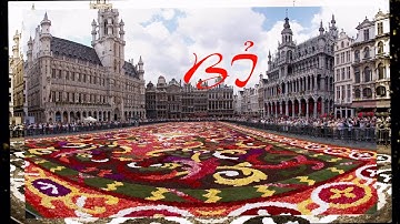 Giới thiệu Khoa Xã hội học - Công tác xã hội - Đông nam á học.