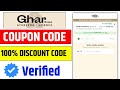 Ghar Soap Coupon Code | How To Order Ghar Soaps | Ghar Soaps Coupon Code