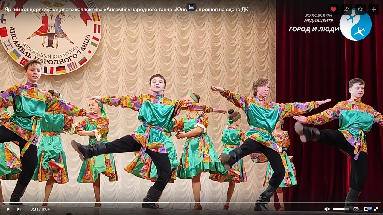 спектакли дк жуковский. спектакли дк жуковский. спектакли дк жуковский. детский театр стрела жуковский афиша. жуковский дом культуры спектакль аф.