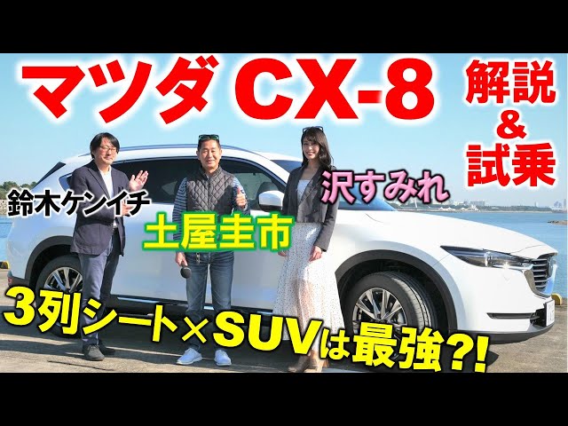 【3列シートSUV】はなぜ