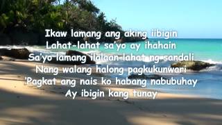 Ibigin Kang Tunay Tagalog Worship chords