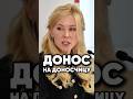 Крах Мизулиной #antons #новости #киноактеры #антонс #интервью #сплетни #юмор #news #новостисегодня