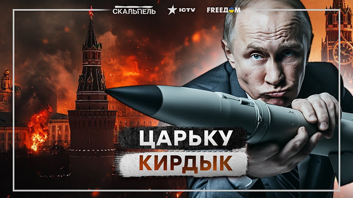 Кремль в АУТЕ! Путин СВОРАЧИВАЕТ ПЛЕШИВУЮ армию 🔴 Дед ЗАКАНЧИВАЕТ “СВО”?