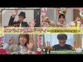 有馬記念の開催日に、キャプテン渡辺のオンライン競馬パーティを生配信!