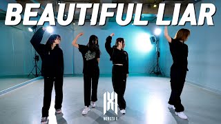 [화목 9시 BOY KPOP] MONSTA X 몬스타엑스 'Beautiful Liar' DANCE COVERㅣPREMIUM DANCE STUDIO