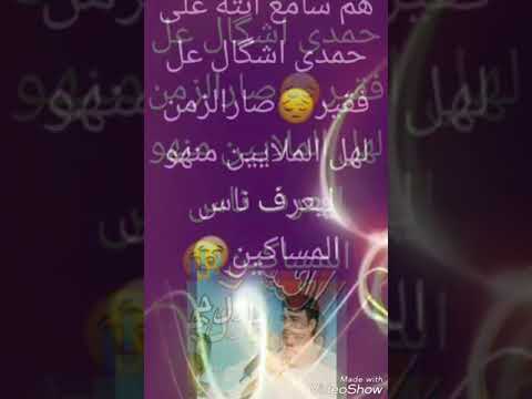 الفنان علي حمدي صالح وين الوفه 