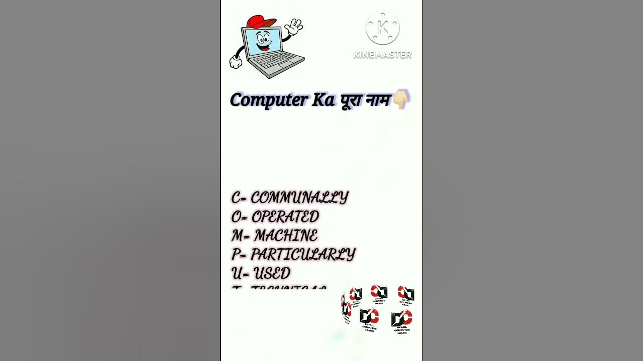 Computer Ka Pura Naam short Computer Full From shorts YouTube computer-ka-pura-naam-short-computer-full-from-shorts-youtube