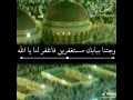 دعاء المضطر دعوة الفجر الثلث الاخير من الليل يدبر الامر دعاء للمسلمين الد عاء فؤادة فؤاد