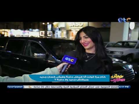 لو قررت تكون إنسان جديد اول حاجة تعملها هتكون اي