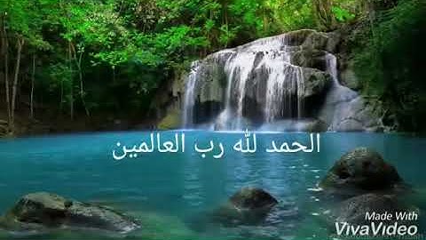 سورة الفاتحة  بصوت القارئ أحمد عيد