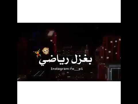 لصديقتي وضللعتي ربي يحفظج ويخليج 