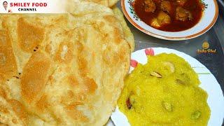 हलवा पूरी | Ramzan Special Halwa Paratha | Street Food Recipe | Sooji Halwa Recipe by SMILEY Food