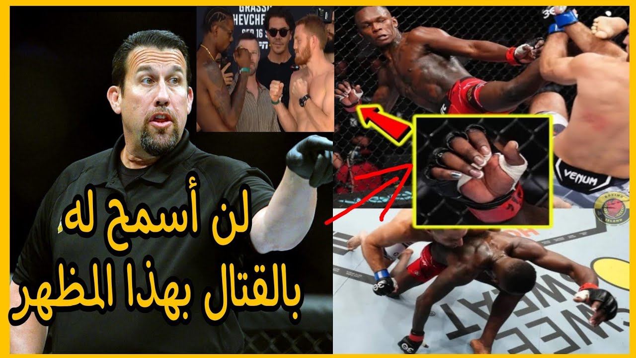 أبرز المقاتلين لعرض ufc اثناء المواجهة الأخيرة/بث مباشر/أديسانيا يخالف القوانين/أليكس بيريرا يستعرض