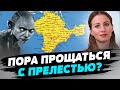 Крым - &quot;священная корова&quot; Путина, первая цель для ВСУ — Анастасия Буракова