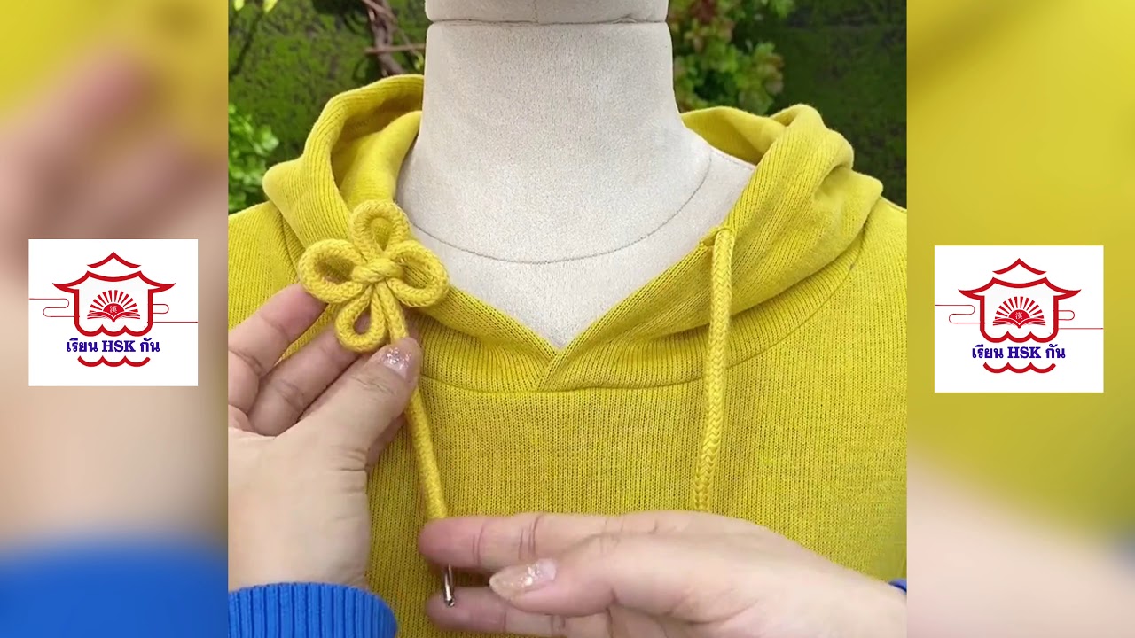 เสื้อ ฮู้ ด เท่ ๆ Update 2022 30 ไอเดีย ผูกเชือกเสื้อฮู้ด เชือกกางเกงวอล์ม เท่ๆ #DIY
