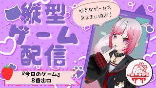 マヨイ・ガットネーロ【没入型ゲーム実況系Vtuber】の配信のサムネイル画像