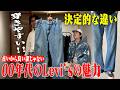 【何が違う？】90年代と00年代で変わるリーバイの特徴話します。【名古屋大須古着屋daybyday】