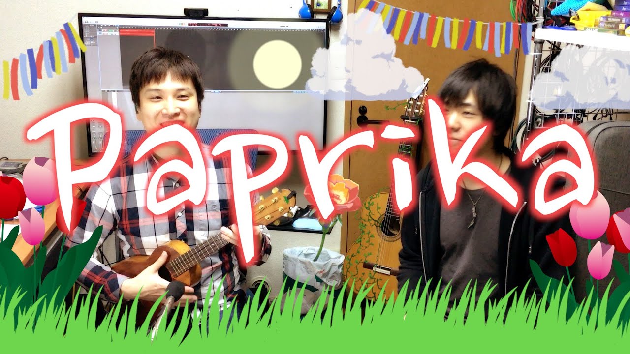 Paprika Kenshi Yonezu / パプリカ 米津玄師 YouTube