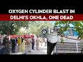 Delhi News | Oxygen Cylinder Blast In Delhi’s Okhla Leaves One Dead, Four Injured