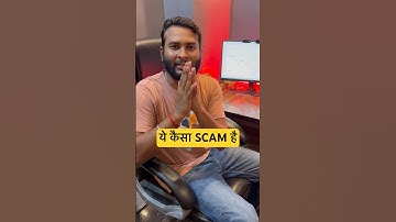 Scam in Trading, know the truth, how is this analysis 📊😳 #shorts #ytshorts #viralshort #trading