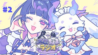 ルンルンの配信のサムネイル画像