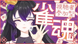 杠葉りうね  - Yuzuriha Liune -の配信のサムネイル画像