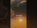 حاله واتس على اغنيه فتره عادى اكيد هتعدى