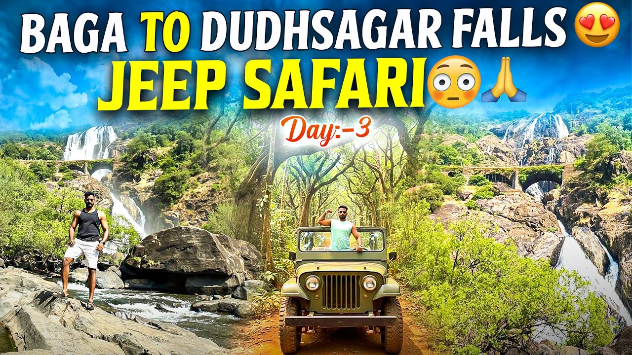 ДЖИП-САФАРИ В ДУДХСАГАРЕ 🥵 Самая опасная поездка в Гоало + посещение водопада || Из Баги в водопа...