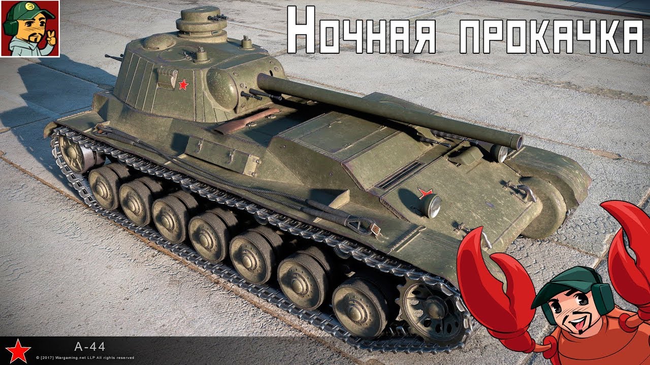 т44 122мм. кв-2 танк. танк кв 2 из картона. 44. модель танка кв-6 бегемот.