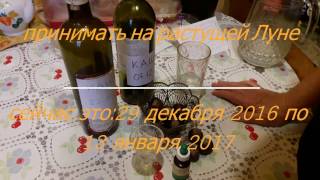 Варикоз и тромбоз. Настойка каштана конского. Принимать на растущей луне циклами по 2 недели Варикоз и тромбоз. Настойка каштана конского. Принимать на растущей луне циклами по 2 недели