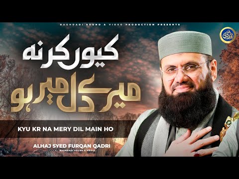 Kyun Kar Na Mere Dil Mei Ulfat Rasool Ki - Alhaj Furqan Qadri - 2026