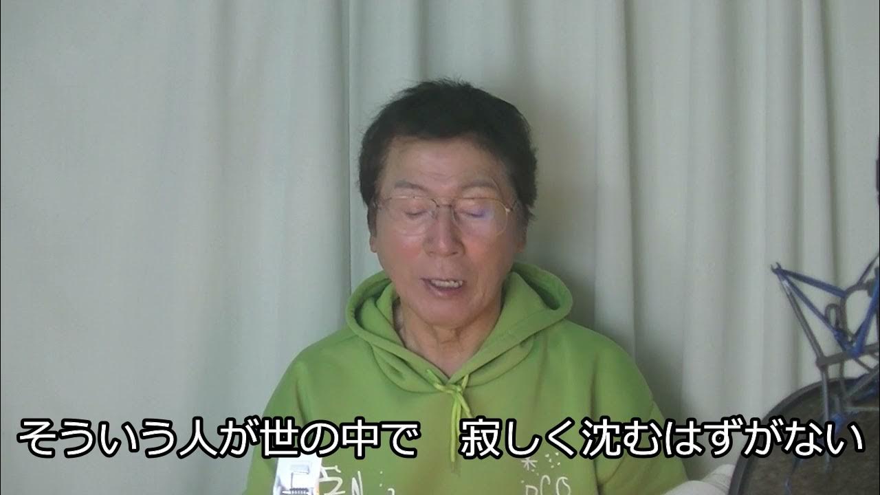 あなたの背中に ワンポイント YouTube あなたの背中に ワンポイント YouTube