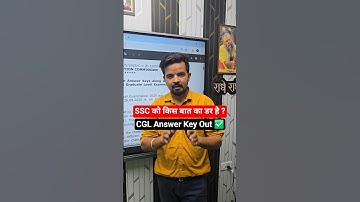 SSC CGl Answers Key Out ! Prashant Solanki Sir #cglanswerkey #ssccgl2025