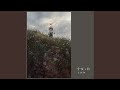 夏のはて