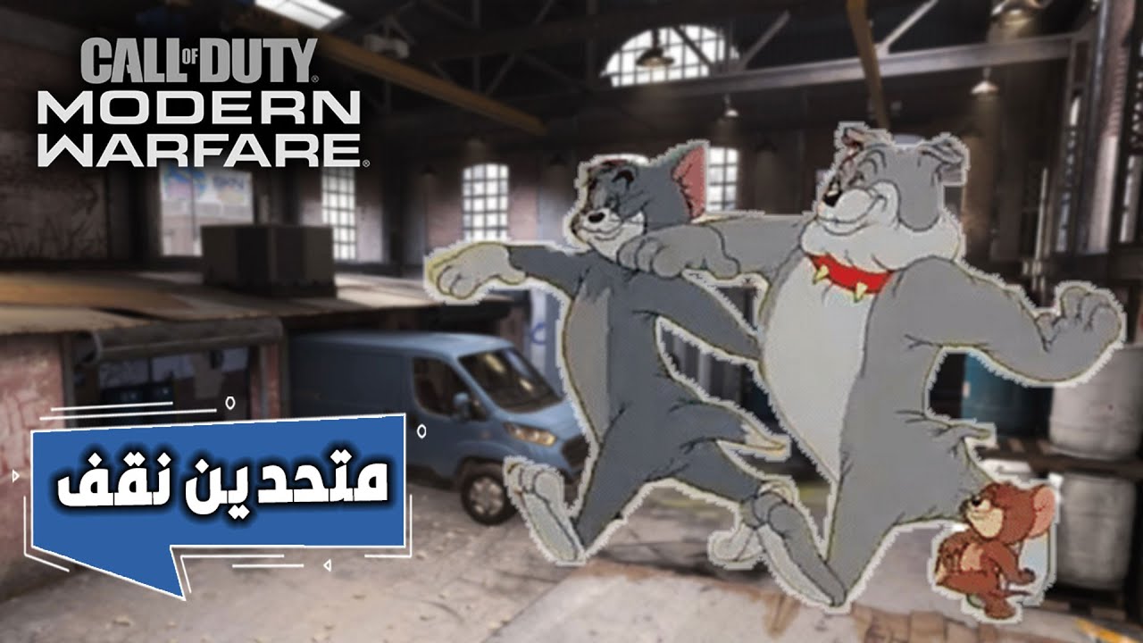 فكيت الميوت عن تيمي، وهذا اللي صار | هندسة سيرش في كود 16